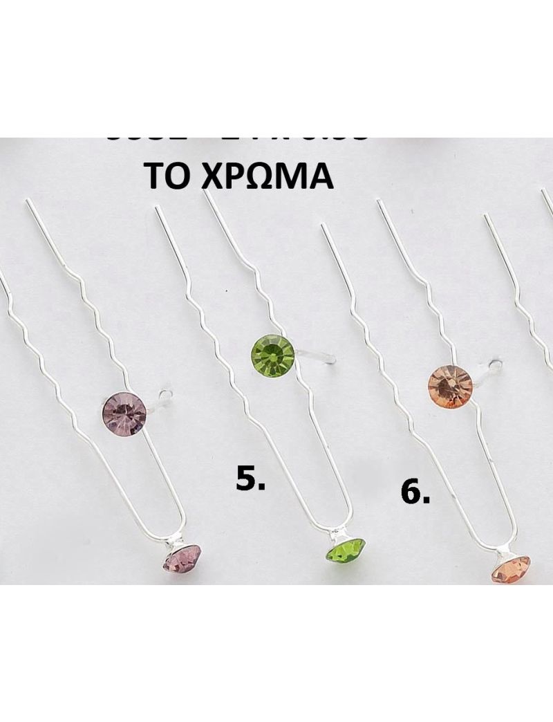 Φουρκέτα διακοσμημένη με πέτρα σε 8 χρώματα-Πράσινο
